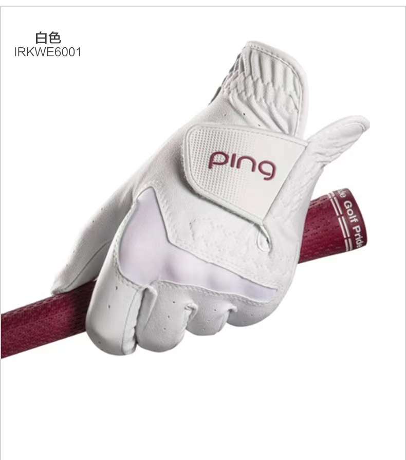PING高尔夫女士新款手套Sport Ladies Glove