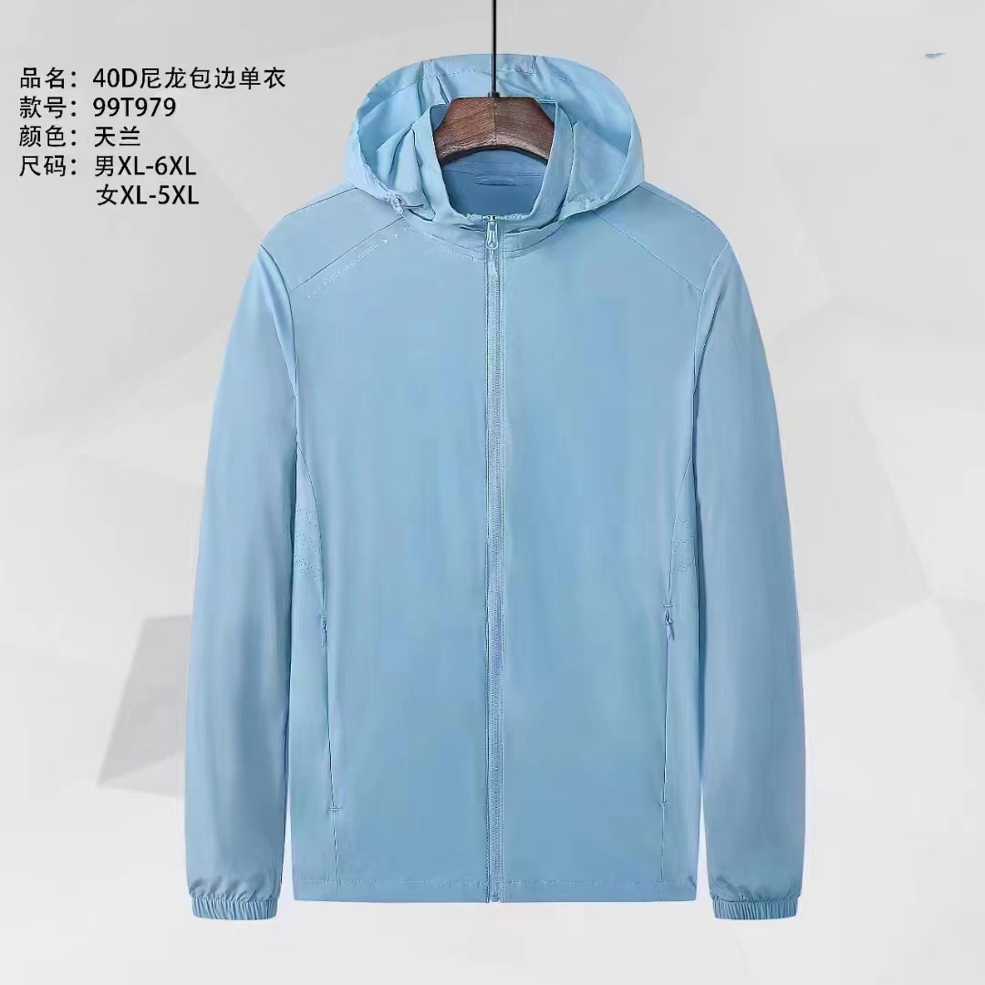 高尔夫赛服 风衣外套 【可定制LOGO】