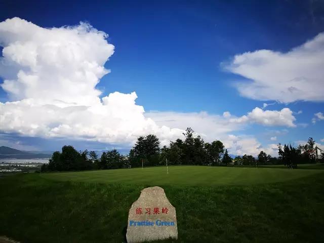 大理苍海3天2晚3球