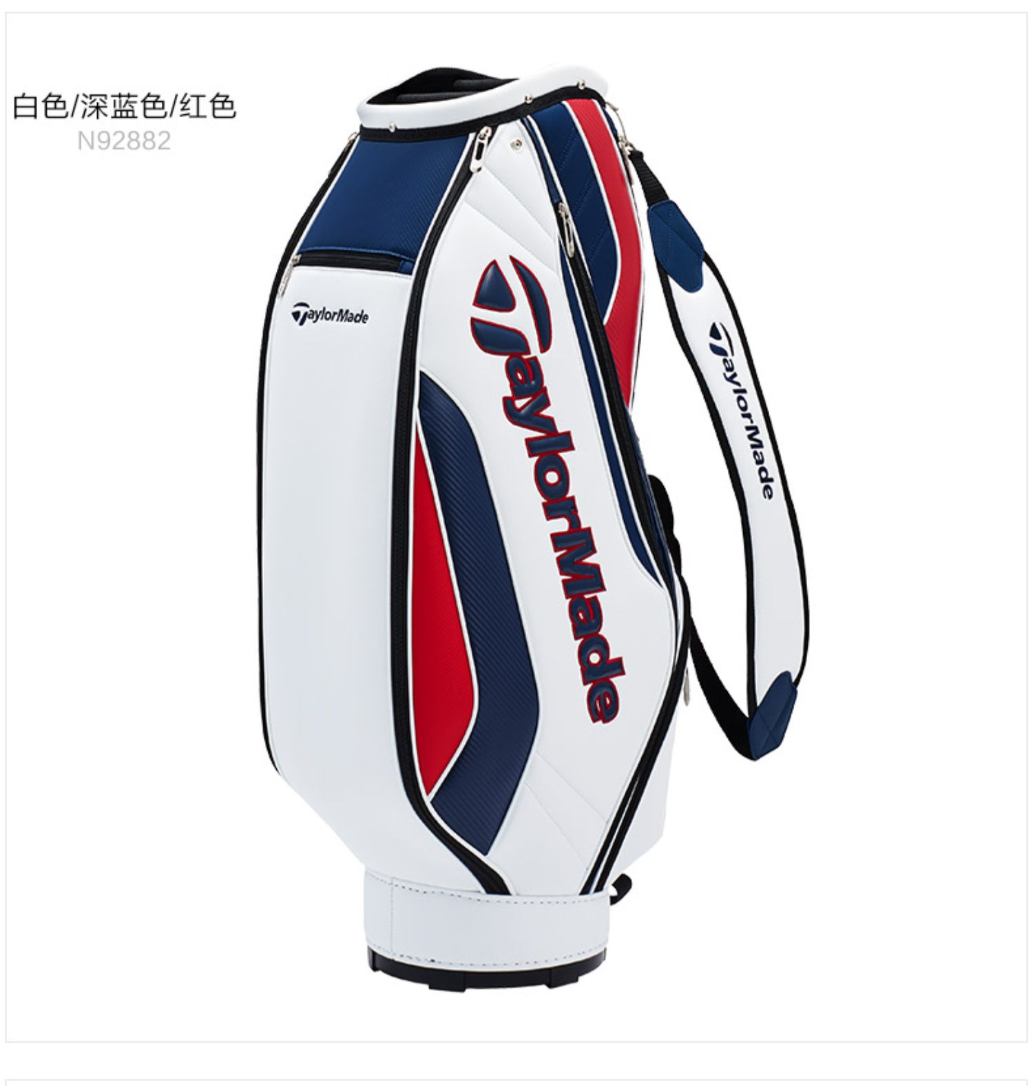 TaylorMade泰勒梅高尔夫球包新款男士大容量便携可车载golf球包