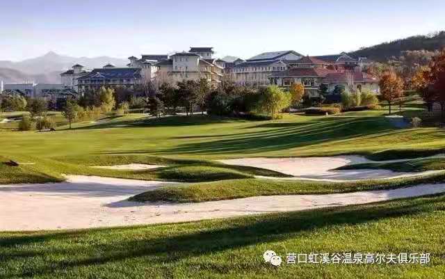 营思拉堡高尔夫球会（封场）