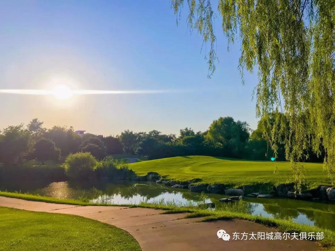 东方太阳城高尔夫球会