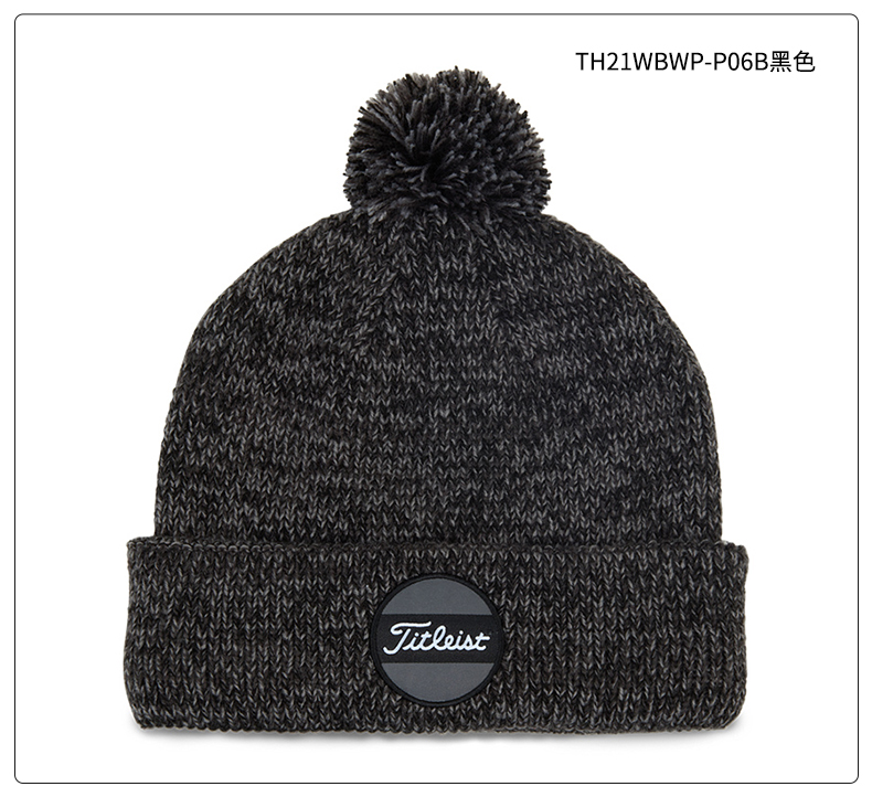 Titleist泰特利斯高尔夫球帽针织帽秋冬编织式保暖绒套头毛线帽