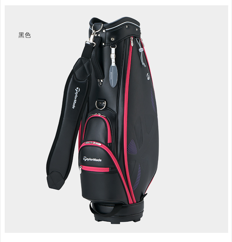 TaylorMade泰勒梅高尔夫新款女士便携时尚车载标准立式golf球包