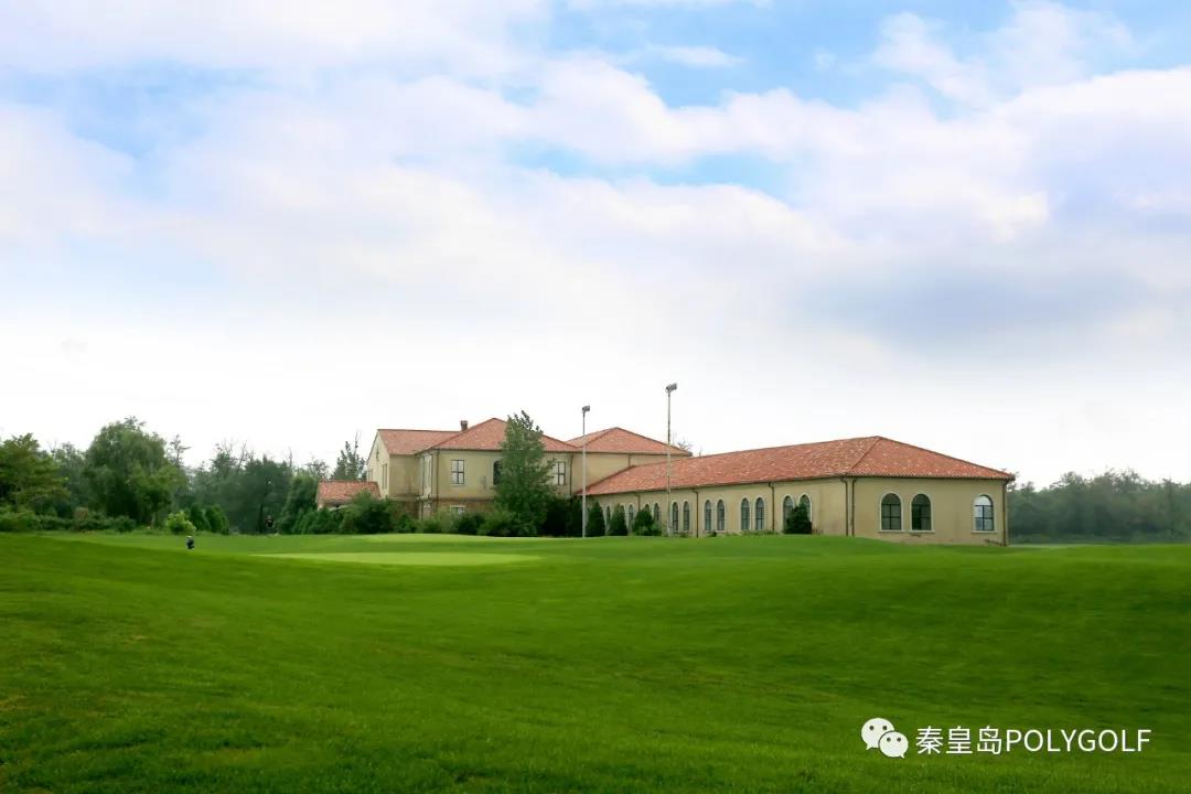 秦皇岛保利国际高尔夫球会