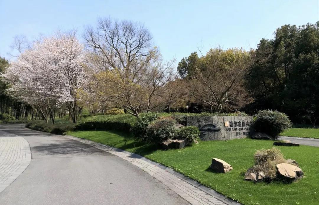 浙江鉴湖高尔夫球会