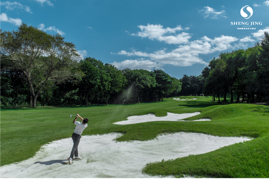 沈阳盛京高尔夫球会