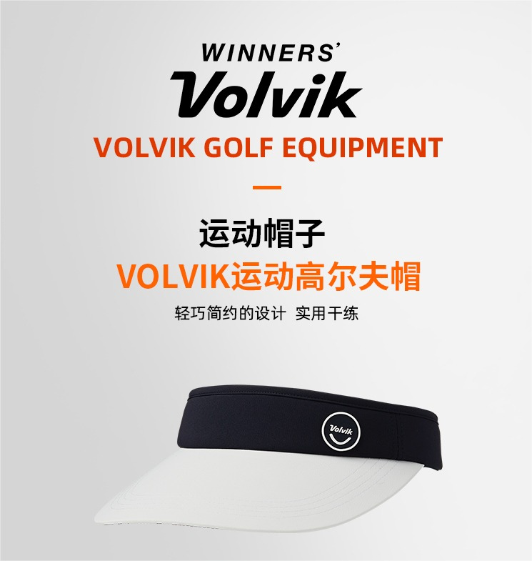 Volvik高尔夫帽子运动户外高尔夫休闲百搭帽防晒golf用品