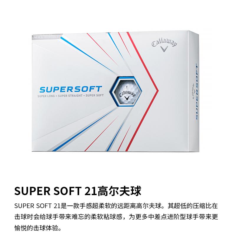 Callaway卡拉威高尔夫球全新CXR POWER远距高尔夫球两层球