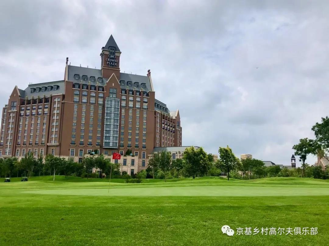 京基乡村高尔夫球会