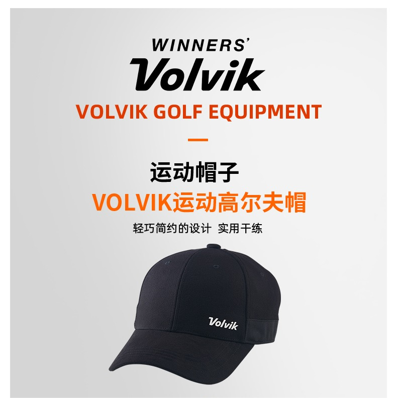 Volvik高尔夫帽子运动户外休闲百搭保暖帽鸭舌帽golf用品