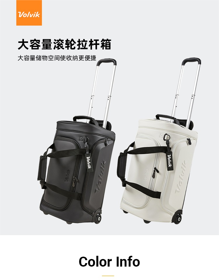 Volvik高尔夫衣物包轻便大容量拉杆轮式波士顿包golf用品