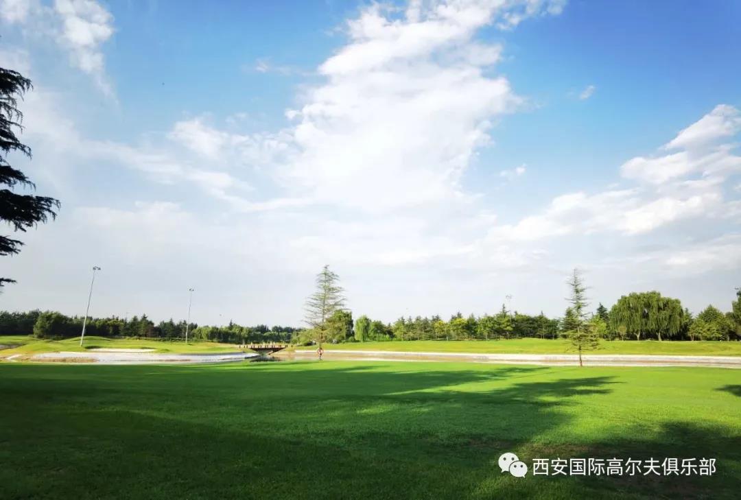 西安国际高尔夫球会