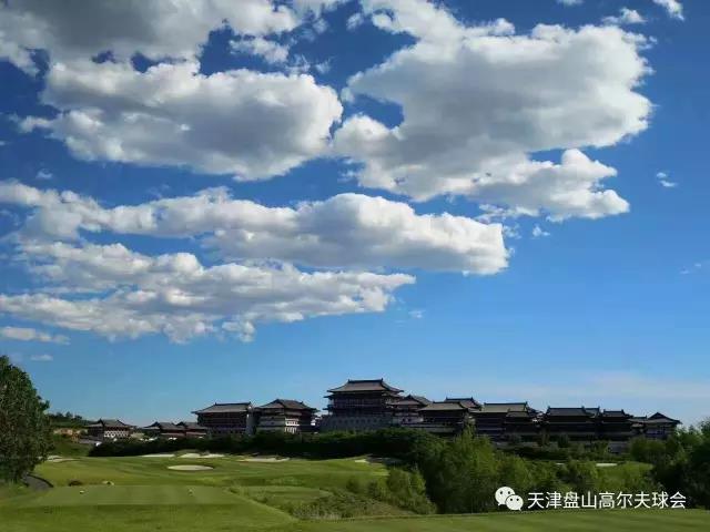 天津盘山高尔夫球会