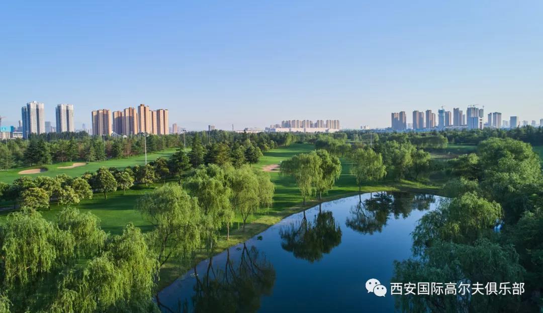 西安国际高尔夫球会