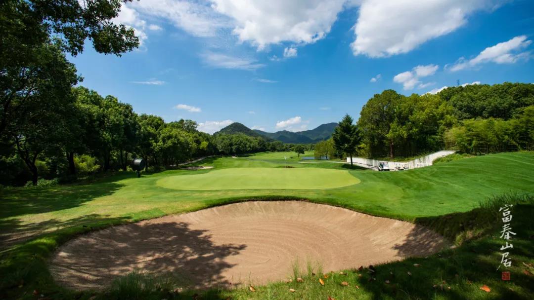 富春山居高尔夫球会