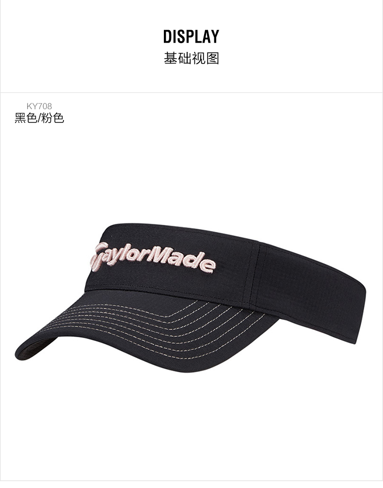 TaylorMade泰勒梅高尔夫球帽新款女士运动透气golf遮阳鸭舌帽子