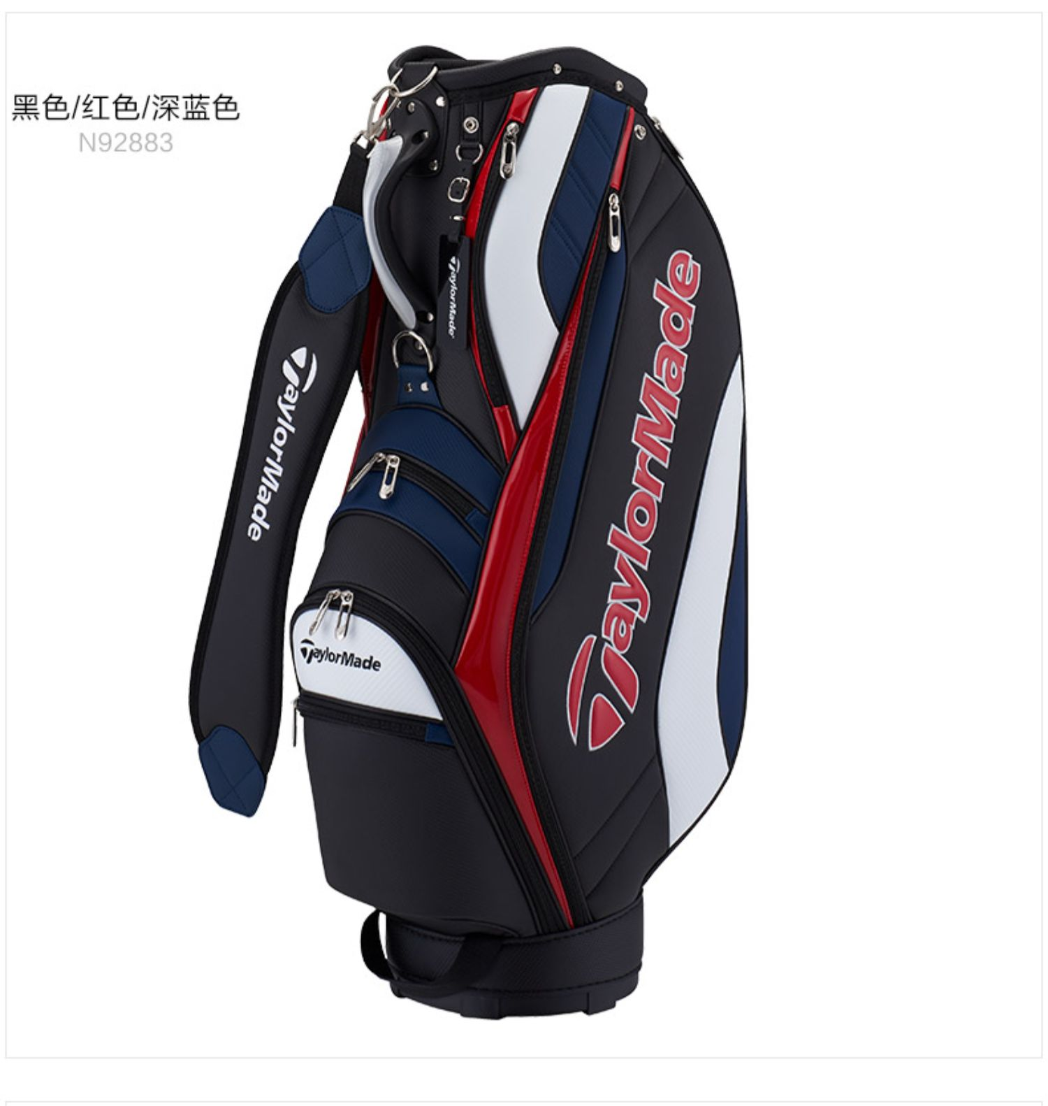 TaylorMade泰勒梅高尔夫球包新款男士大容量便携可车载golf球包