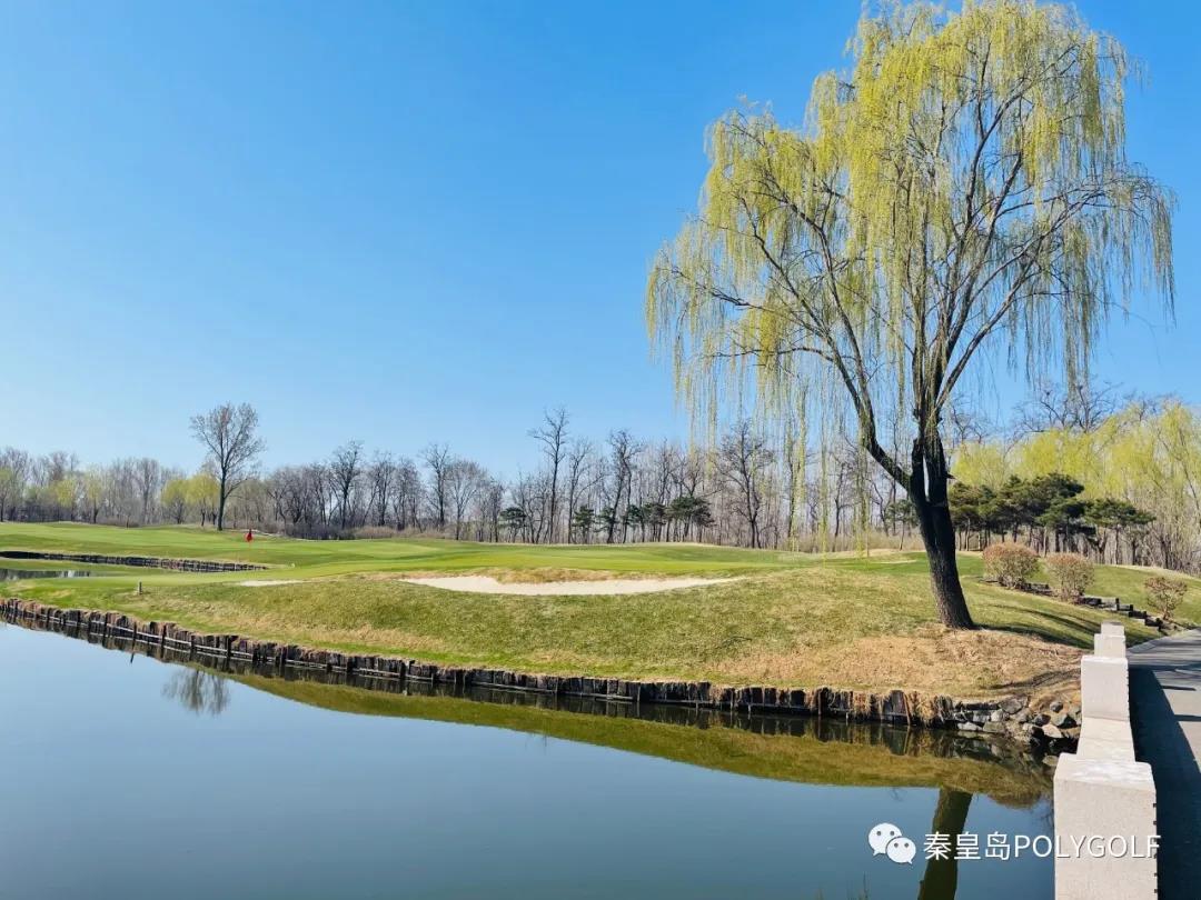 秦皇岛保利国际高尔夫球会