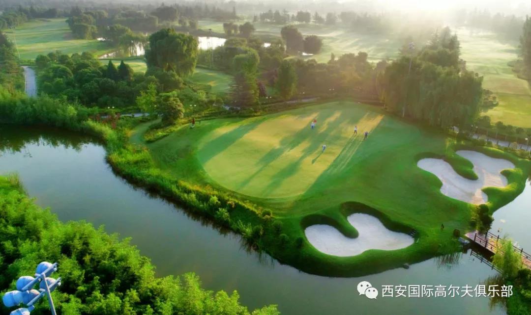 西安国际高尔夫球会