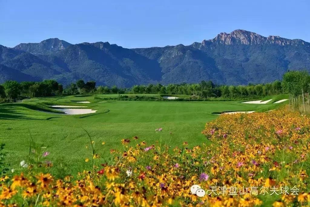 天津盘山高尔夫球会