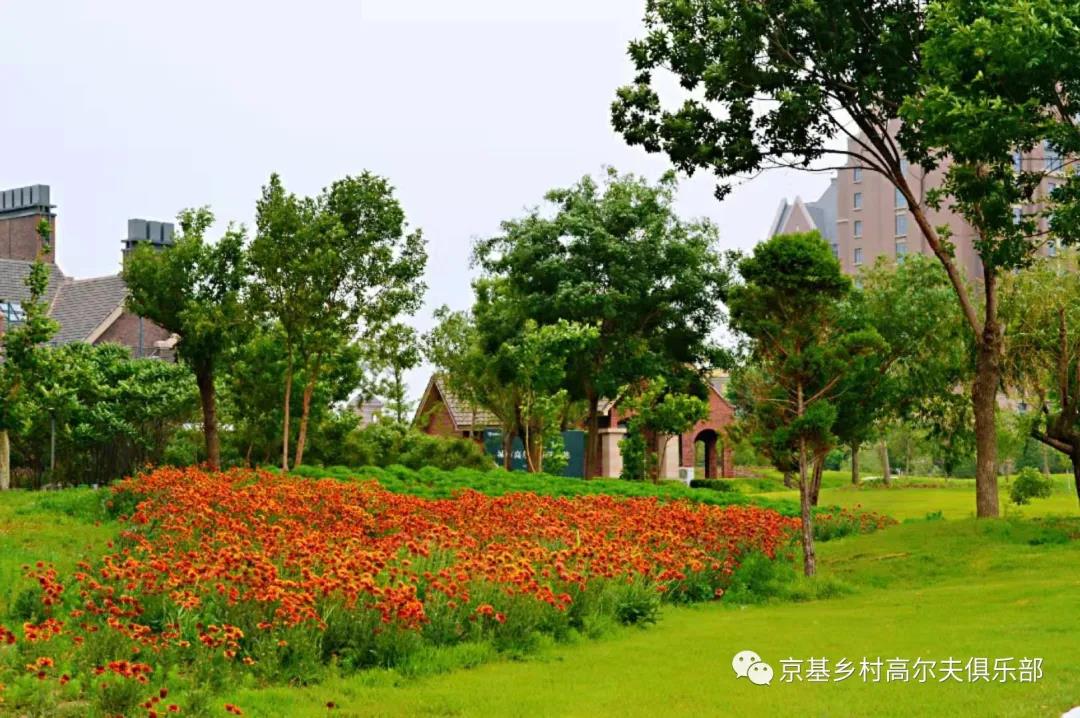 京基乡村高尔夫球会