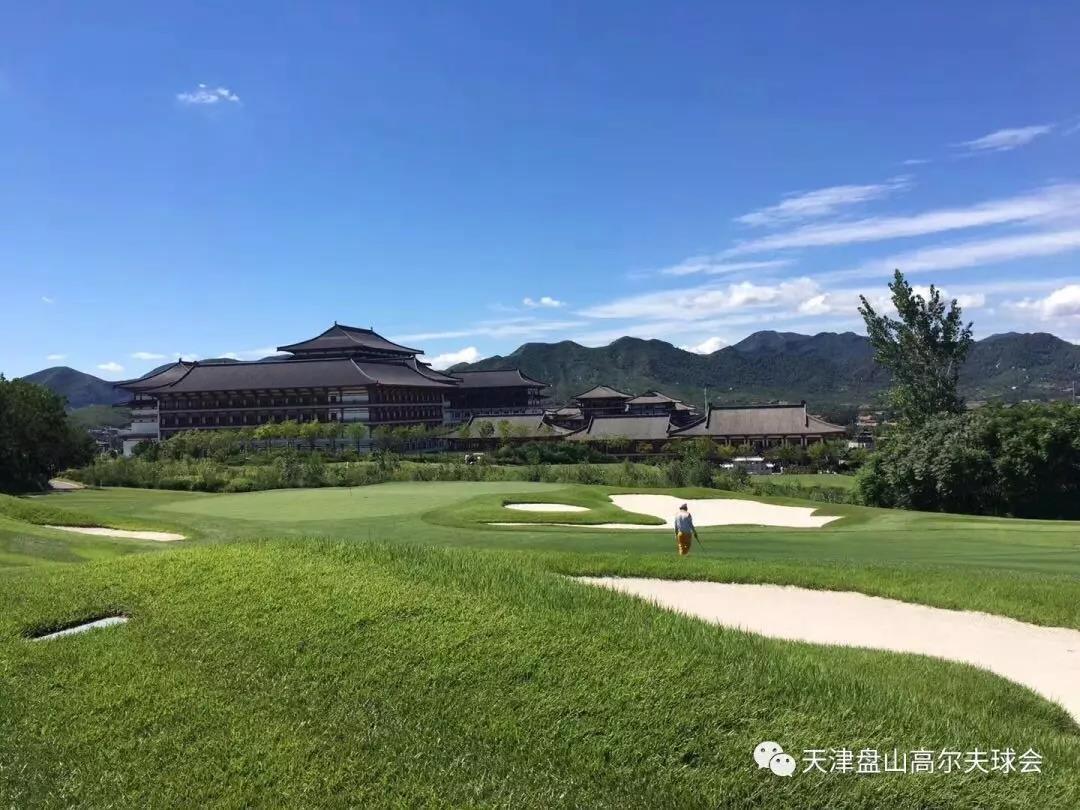 天津盘山高尔夫球会