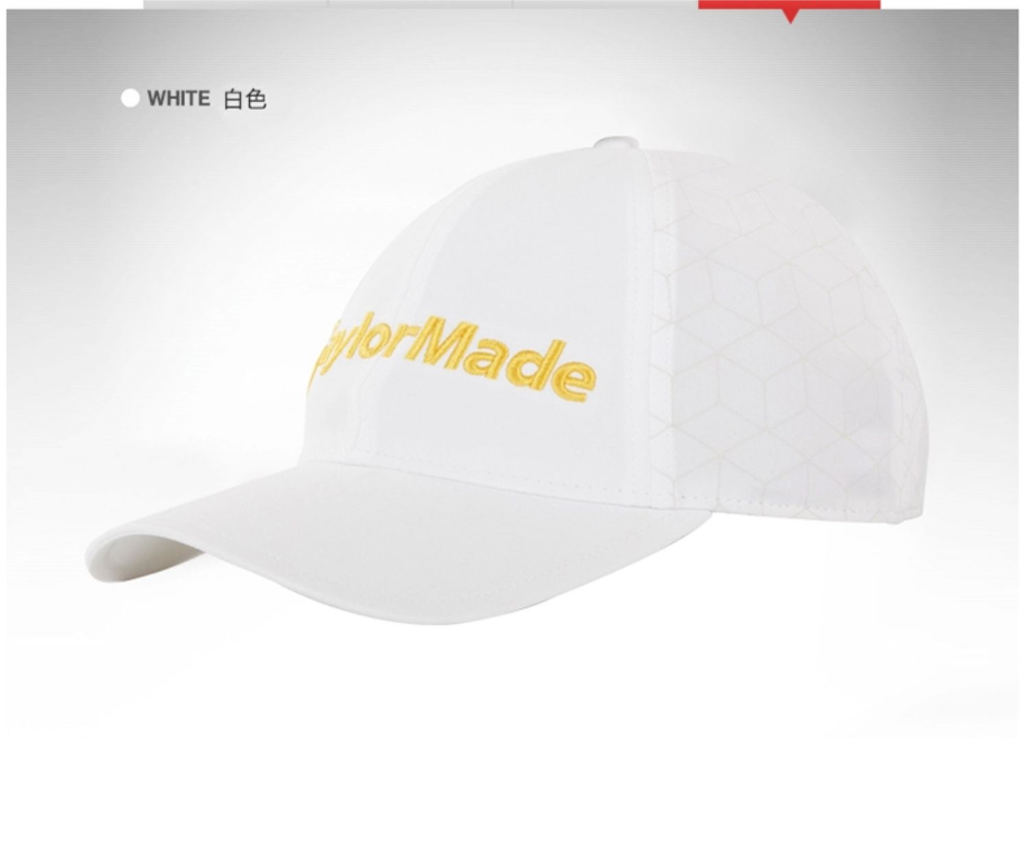 Taylormade泰勒梅高尔夫球帽女士鸭舌遮阳透气运动休闲促销球帽