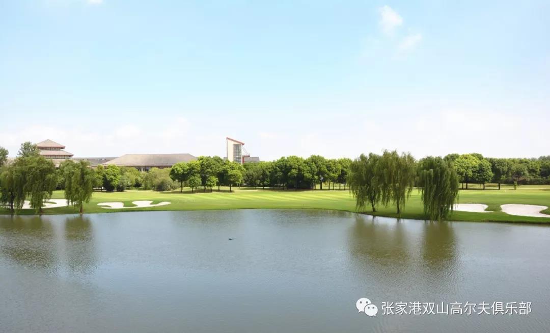 张家港双山高尔夫球会