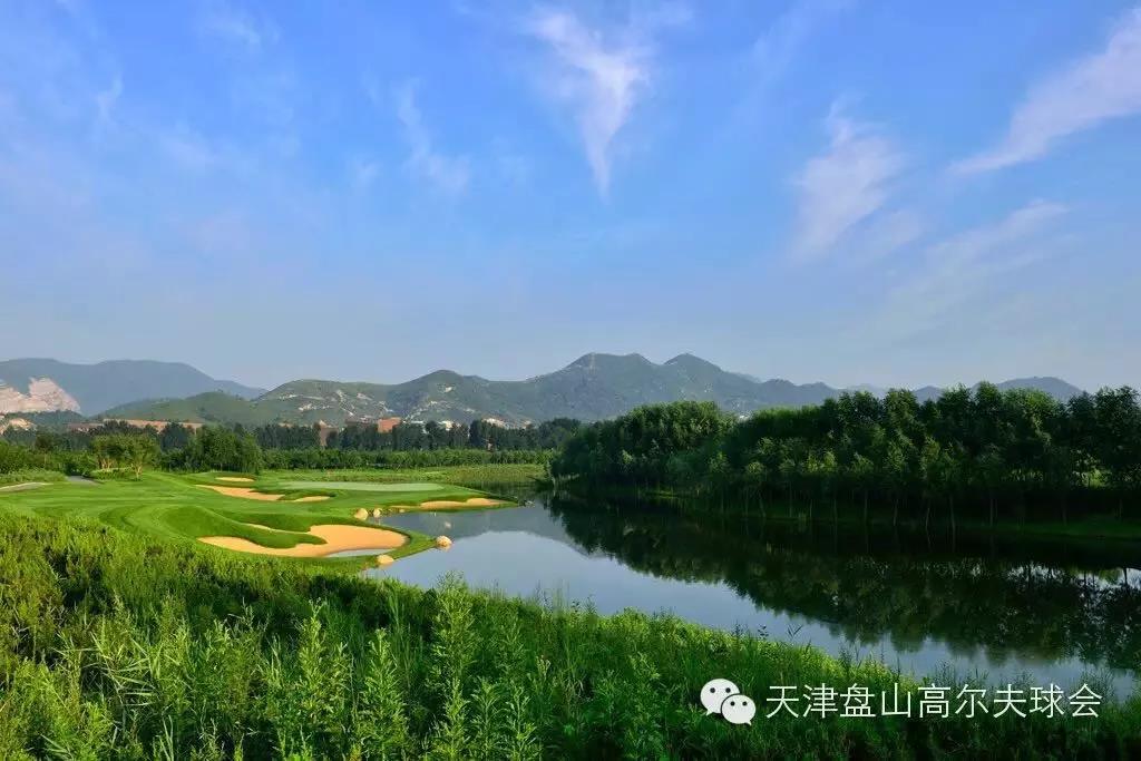 天津盘山高尔夫球会