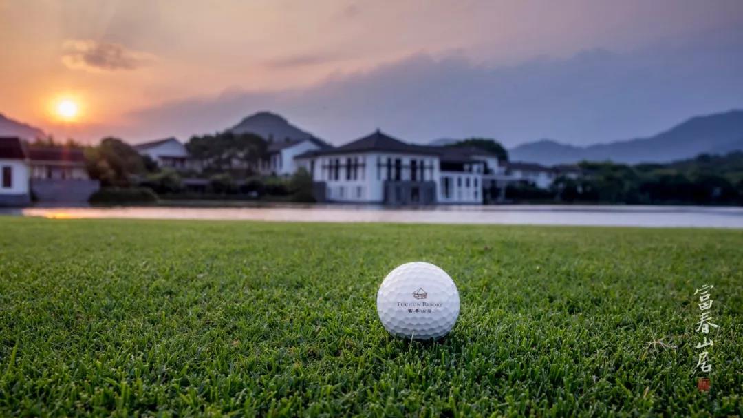 富春山居高尔夫球会