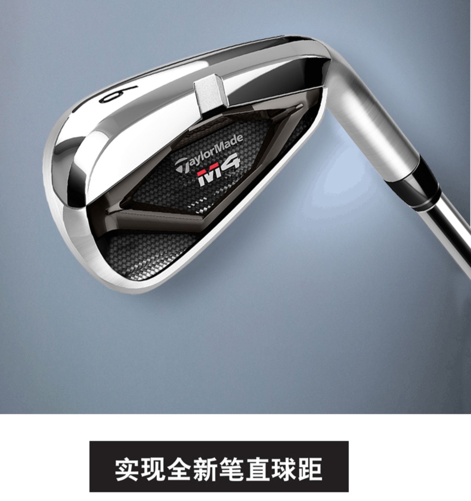 TaylorMade泰勒梅高尔夫球杆男士新款M4初学练习golf高容错套杆