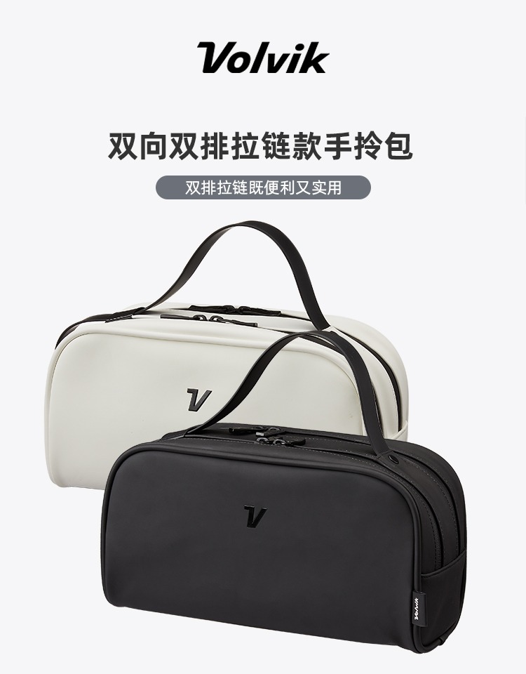 Volvik高尔夫手包实用双排拉链轻便手提随身小包golf用品