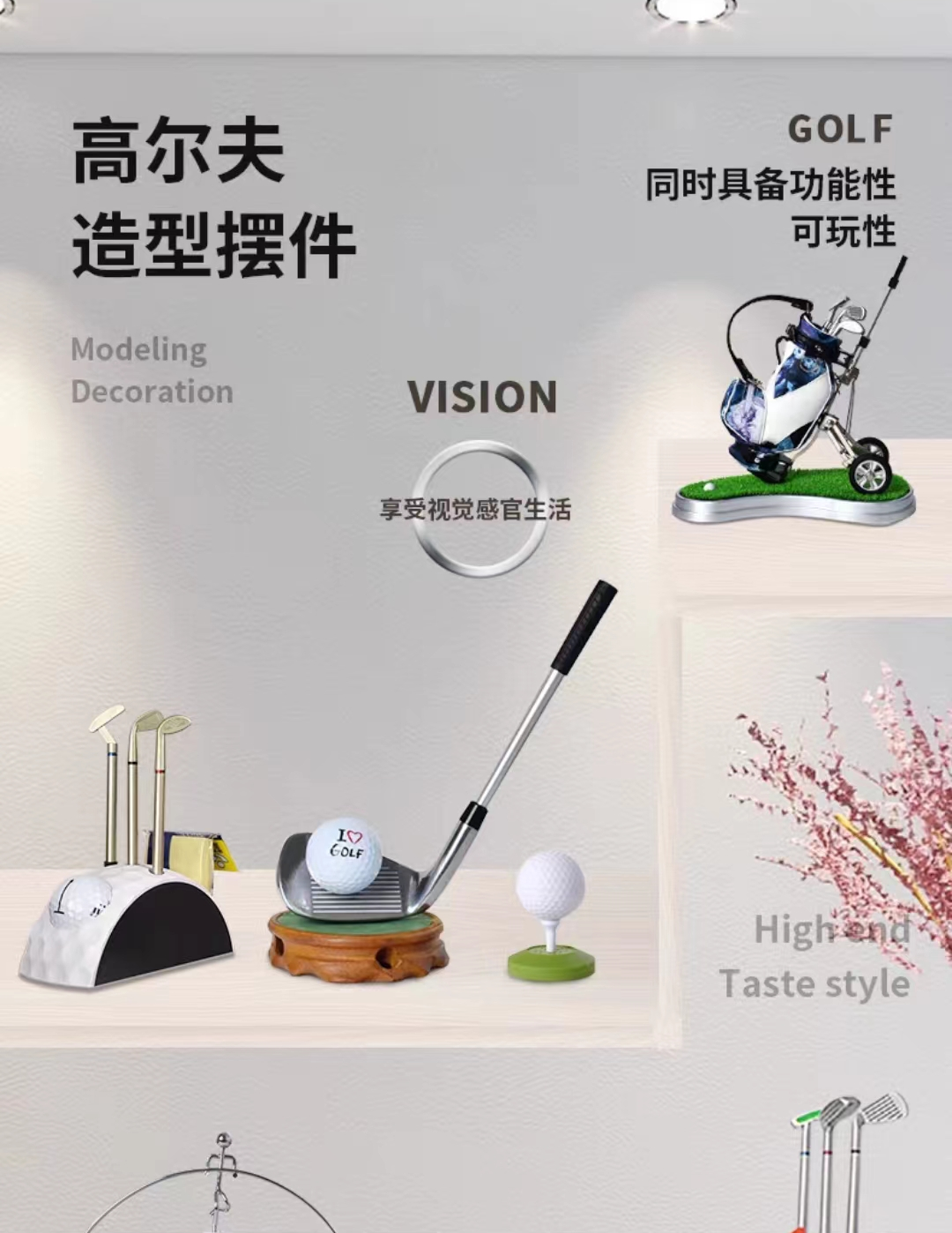 高尔夫摆件办公室摆件