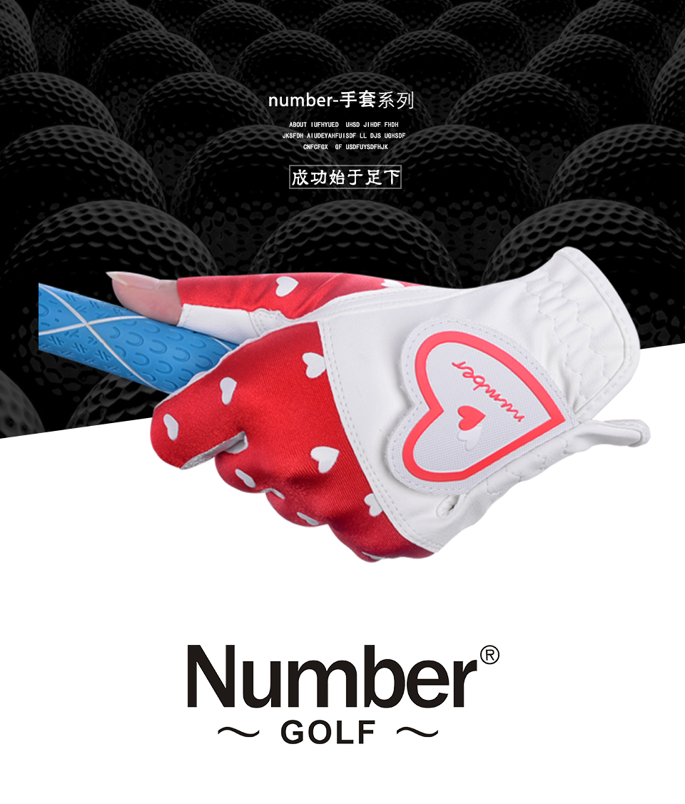 Number 高尔夫女子手套 露指 NL-17