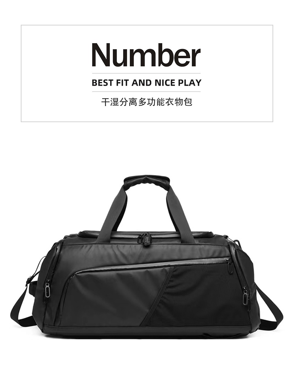 Number 高尔夫衣物包 干湿分离 NMB-0036