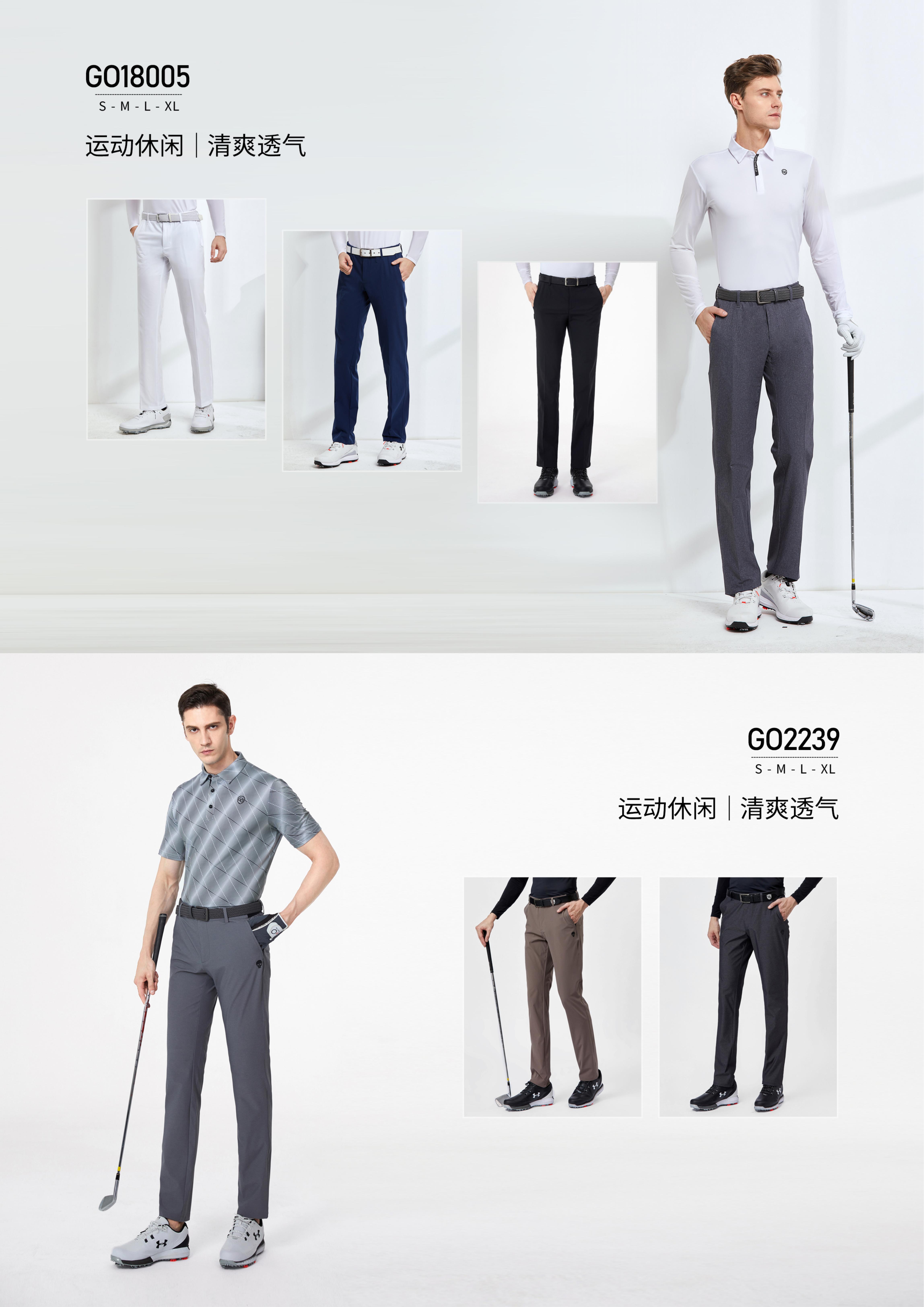 Love Golf 男士服装