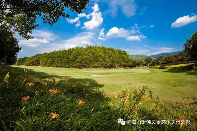 武夷山高尔夫球会