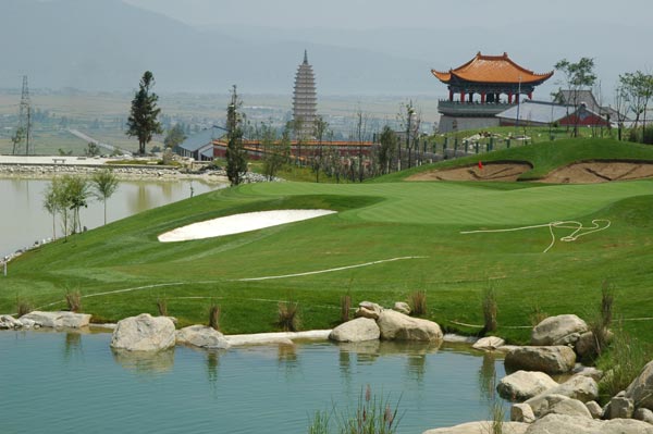 大理苍海高尔夫度假村有限公司