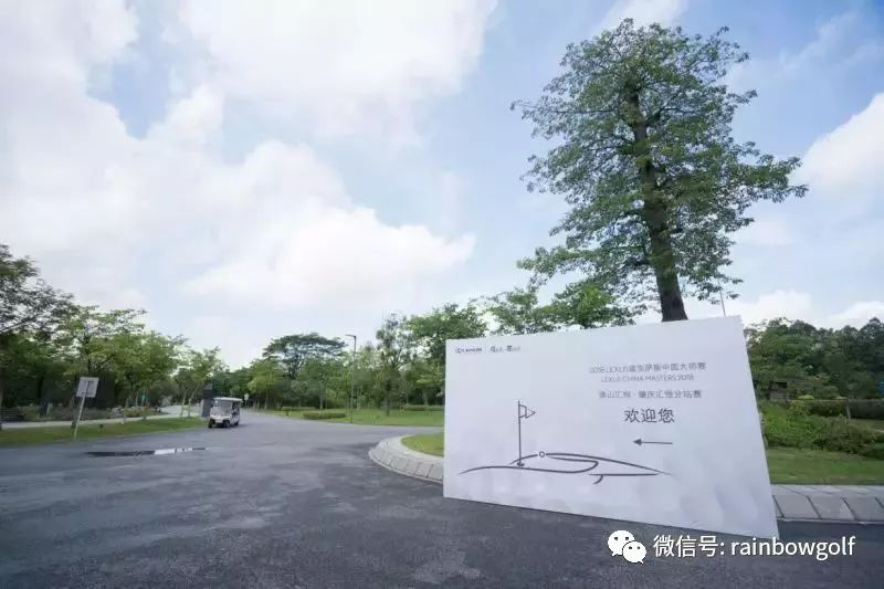 2018 LEXUS雷克萨斯中国大师赛-佛山汇恒·肇庆汇恒分站赛完美落幕