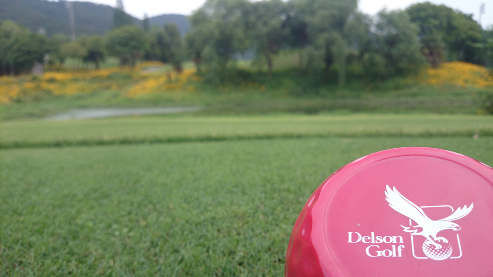 启新绿色世界高尔夫球会