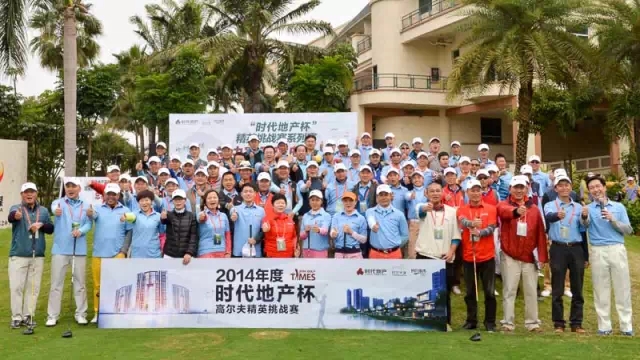 2014年度“时代地产杯”高尔夫精英挑战赛系列赛总决赛完美收杆