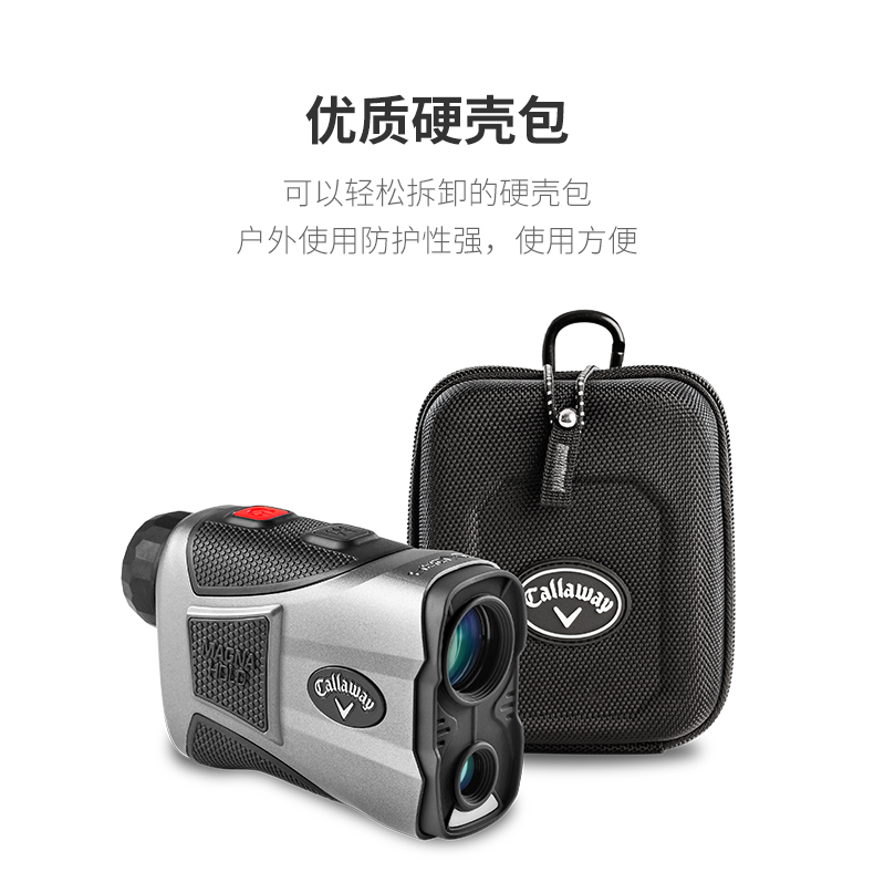 Callaway高尔夫测距仪青少年女性用golf球场距离坡度激光测距仪