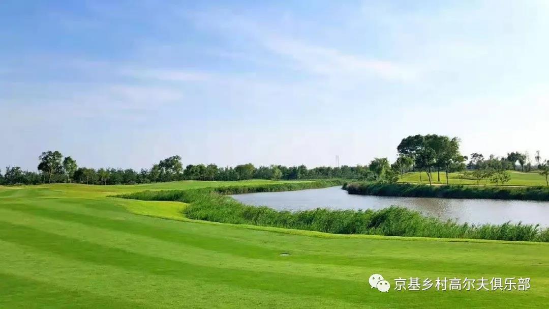 京基乡村高尔夫球会
