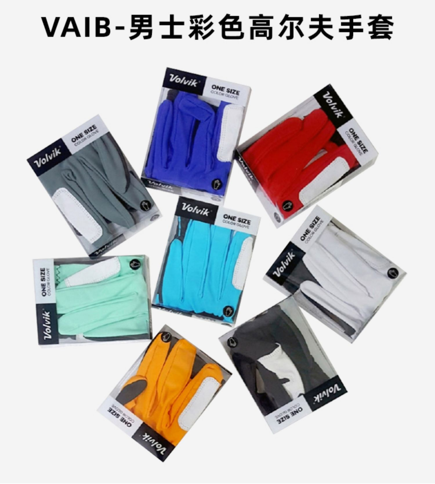Volvik 高尔夫球 男士高弹力舒适贴合透气防滑高尔夫运动手套