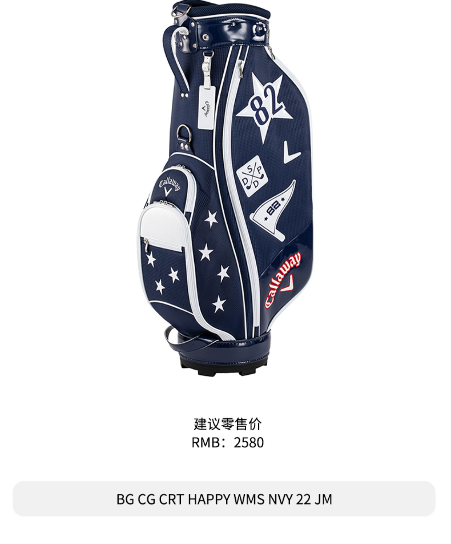 【限量版】Callaway卡拉威官方高尔夫球包女22新品golf球包球杆包