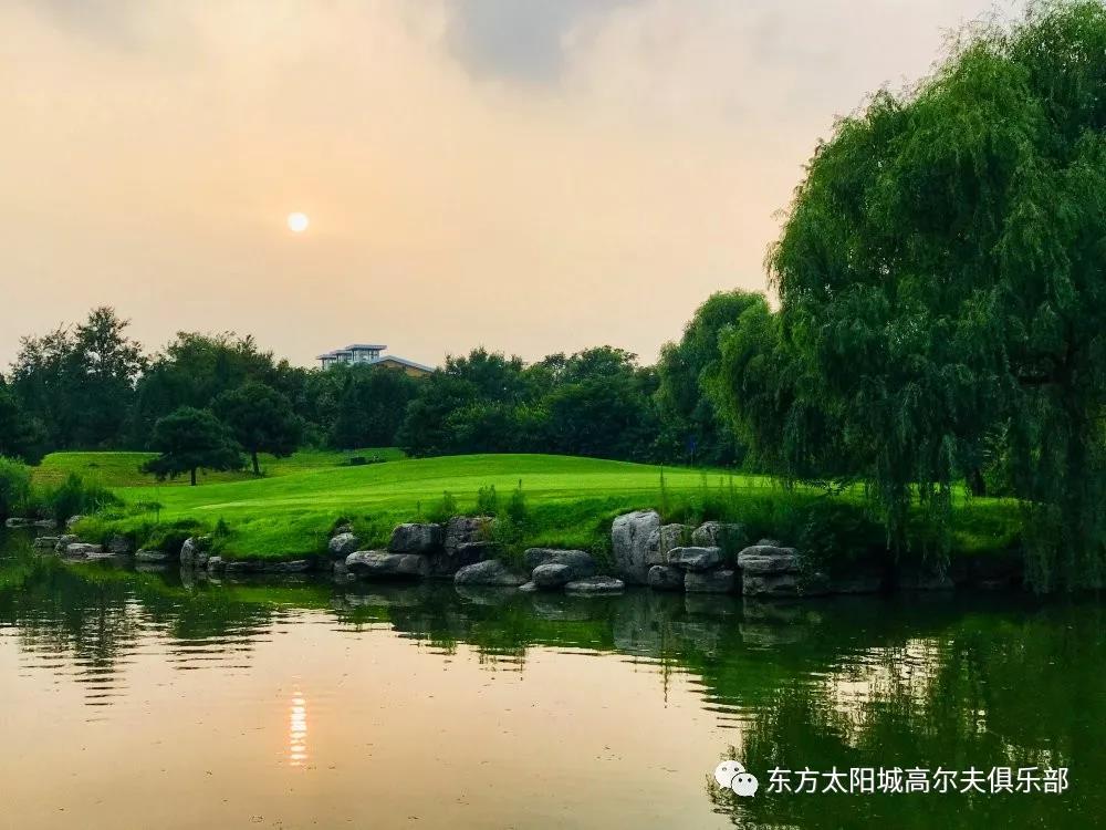 东方太阳城高尔夫球会