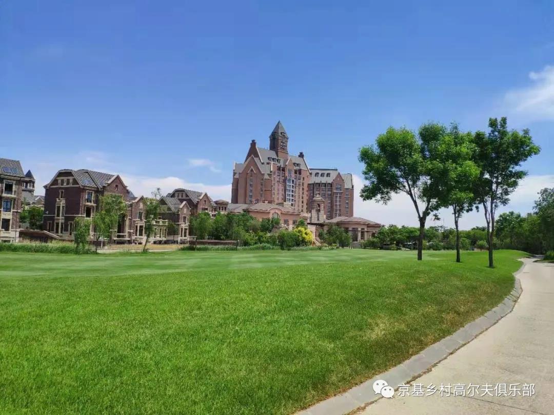 京基乡村高尔夫球会
