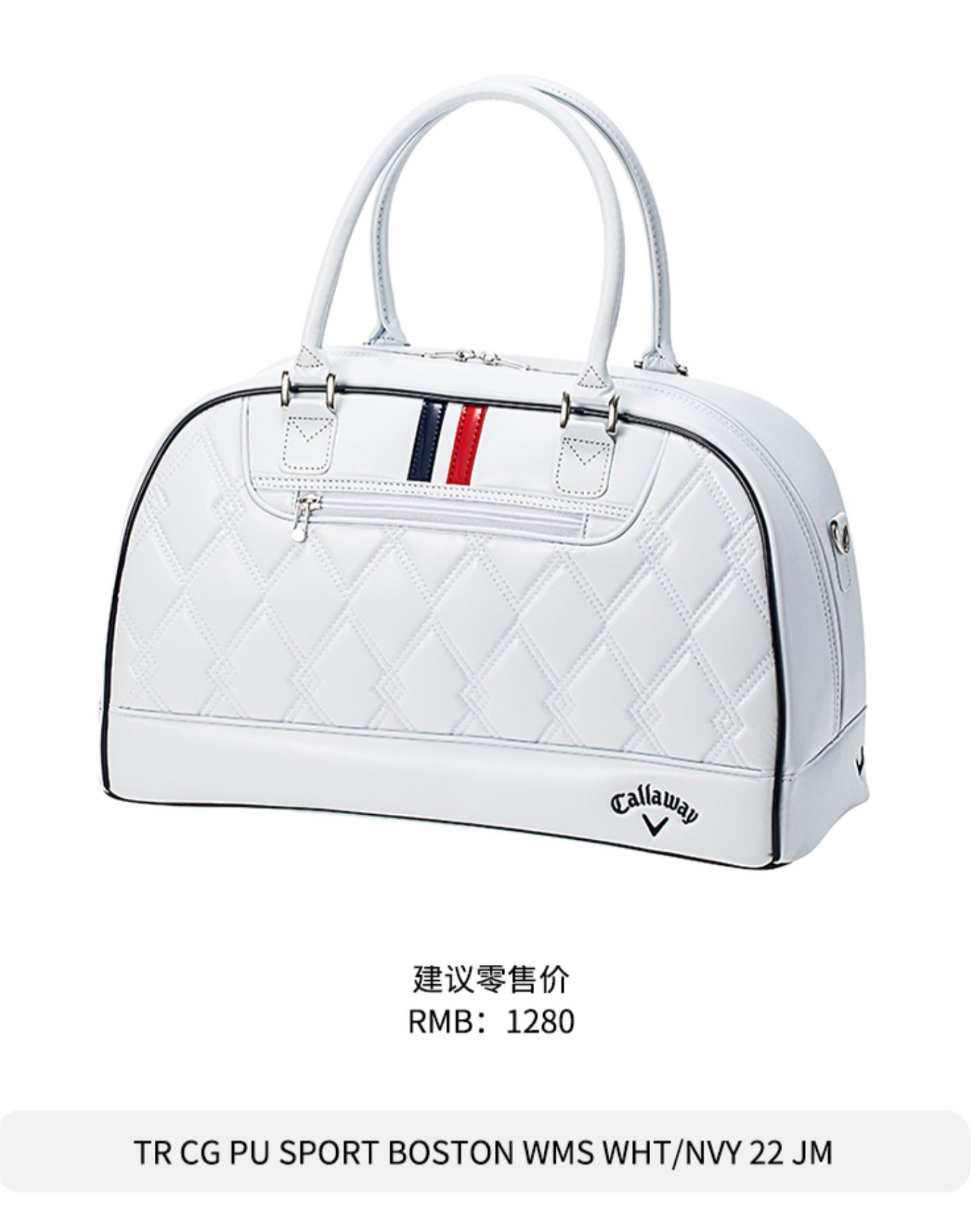【限量版】Callaway卡拉威高尔夫衣物包女士22全新 SPORT款旅行包