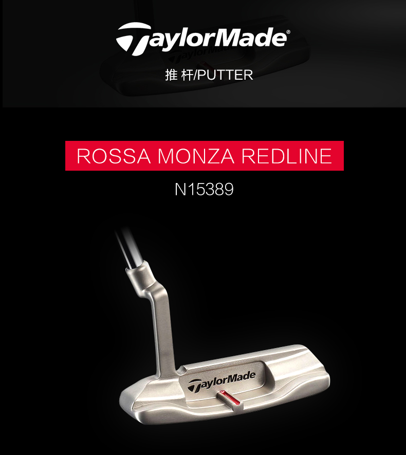 TaylorMade泰勒梅高尔夫球杆新款女士M4初学练习golf高容错套杆